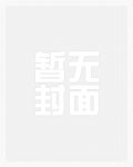 女明星做梦都想糊(GL)